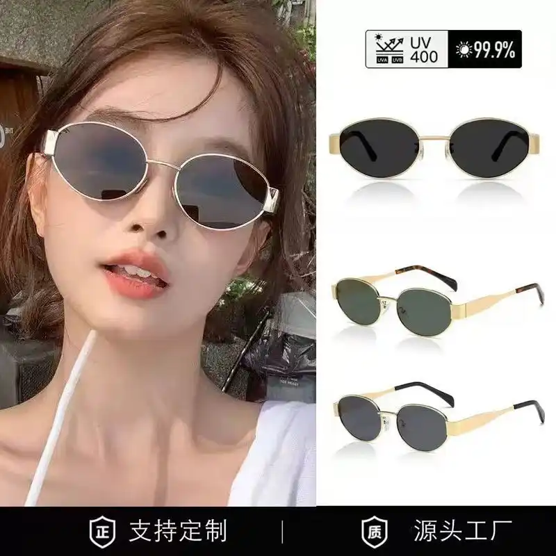 Oval Shape Sunglasses - Image 2