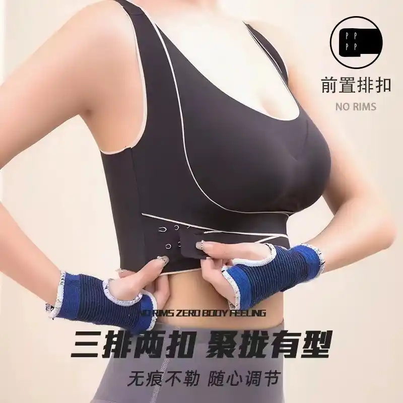 Women's Seamless Front Closure Sports Bra - Image 2